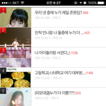 어그로글 제발 좀 들어가지마;