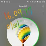 [방탄소년단] 다들 <b>열스</b>