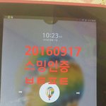 [방탄소년단] 난 스밍 이렇게 하는거