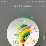 [방탄소년단] <b>열스</b>하자