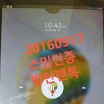 [방탄소년단] 이삐들아 스밍인증할때
