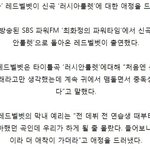 [EXO] 진짜 <b>미래</b>를 보는 스엠