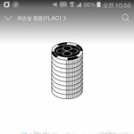 [EXO] 런떤 노<b>이츠</b>!