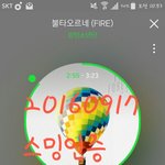 [방탄소년단] 이쁜 방탄이들 보고 <b>열스</b>하자