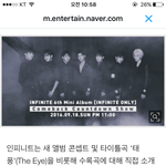 [인피니트] 배박 <b>플뷰</b> 없을것 같음
