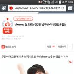 [인피니트] 톡선우현이글조회수쩐다