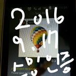 [방탄소년단] 이삐들아 미안한데..스밍인증