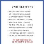 [드루와] 너네 <b>향수</b> 뭐써??