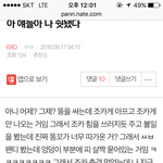 [EXO] 너네 내 얘기하냐 ㅋ,,,,