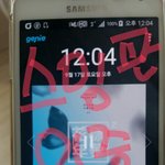 [방탄소년단] 겁나<b>아파</b>일까 (비속어)<b>아파</b>일까