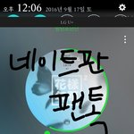 [방탄소년단] 승모근이 내려가는 <b>느낌</b>