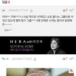 [EXO] 삐릭삐릭-구충발견!구충발견!  <b>구충제</b> 투여를 시작합니다!