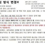 [인피니트] 뮤<b>비스</b>밍 바뀐거 알고있닝?
