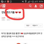 [방탄소년단] 관음하면 안되는 거 아는데