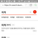 [댓글부탁해] 미적분욕하면안됌