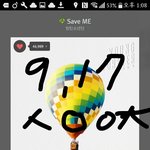 [방탄소년단] 아니 일부러안하는거<b>얌</b>?