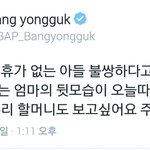 [BAP] 용국이 짠하네..