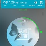 [방탄소년단] 다들 혹시 <b>윙스</b> 총공팀 돈냈어??