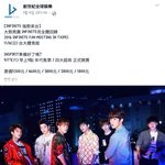 [인피니트] 잉피<b>대만</b>에서팬미팅하넹