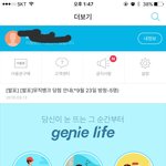 [인피니트] ㅈ ㅣ니 뮤직 질문 좀,,