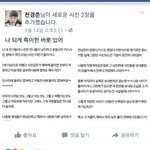 페북 <b>불펌</b>제발 그만좀
