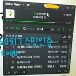 [방탄소년단] <b>열스</b>하자