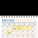 [EXO] 내년 추석 <b>오짐</b>