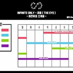 [인피니트] 다들 투표 <b>열씨</b><b>미</b>하자~~