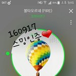 [방탄소년단] 이삐들 <b>열스</b>!