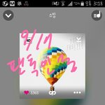 [방탄소년단] 근데 왜 갑자기