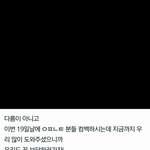 [인피니트] 와..<b>완전</b>고맙다ㅠ