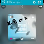 [방탄소년단] 그럼 글쓰고 인증할때마다