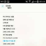 [러블리즈] 타팬인데 circle
