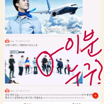 [인피니트] 그냥 자나가는 무팬 사람인데