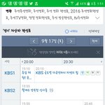 [EXO] 뭐가<b>연속</b>이야 묻오끝나면뉴스하는데