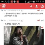 [제발알려줭] (피쏟주의)<b>박보검</b> 이짤 어떤 드라마?영화?에서 나온거임...