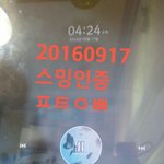 [방탄소년단] 얘들아 스밍인증할때