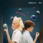 볼 빨간 사춘기 알앙?