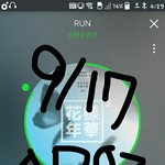 [방탄소년단] 한명이 물흐리니까 <b>본심</b> 다 나오네