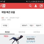 [EXO] 사모님 두명 있네