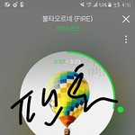 [방탄소년단] 스밍인증 혹시라도 빼먹은 이삐들보면