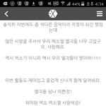 [EXO] 뜬금없지만준면이 사랑<b>하장</b>!한거졸귀