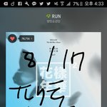 [방탄소년단] <b>이벤트</b> 가능하다면 내가 열어도 될까?