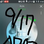 [방탄소년단] 인증 귀찮을거 없는데