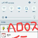 [방탄소년단] <b>최소</b> 귀찮다 하는애들