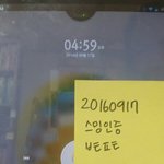 [방탄소년단] 스밍인증 <b>찬반</b>이나 해봐 그럼ㅋㅋㅋ