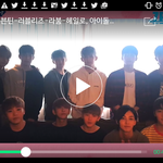 [세븐틴] 추석영상ㅋㅋㅋㅋ셀<b>고들</b>이 모이면