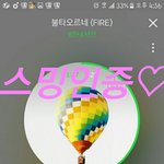 [방탄소년단] 정리했어