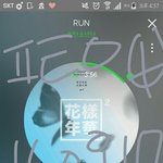 [방탄소년단] 난 <b>반반</b>인게