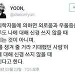 [꼭조언부탁] 우울증걸릴거같아요..